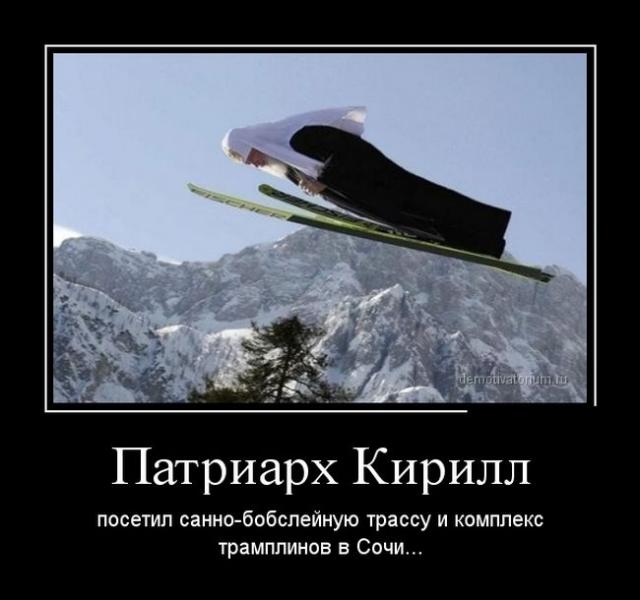 Демотиваторы (30 фото)