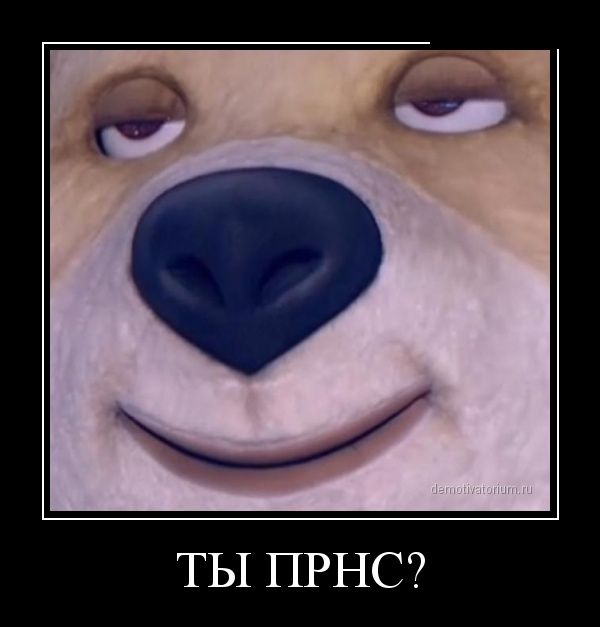 Демотиваторы (30 фото)