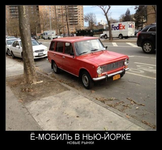 Демотиваторы (30 фото)