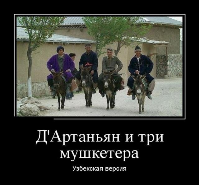 Демотиваторы (30 фото)