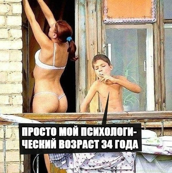 Забавные картинки