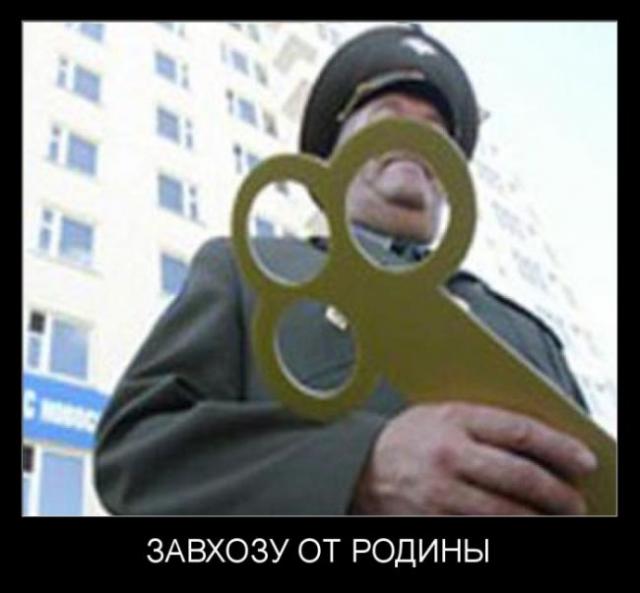 Демотиваторы - 149