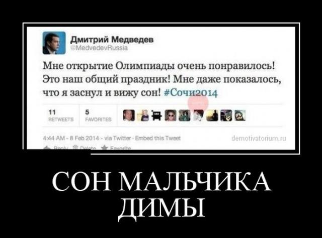 Демотиваторы - 149