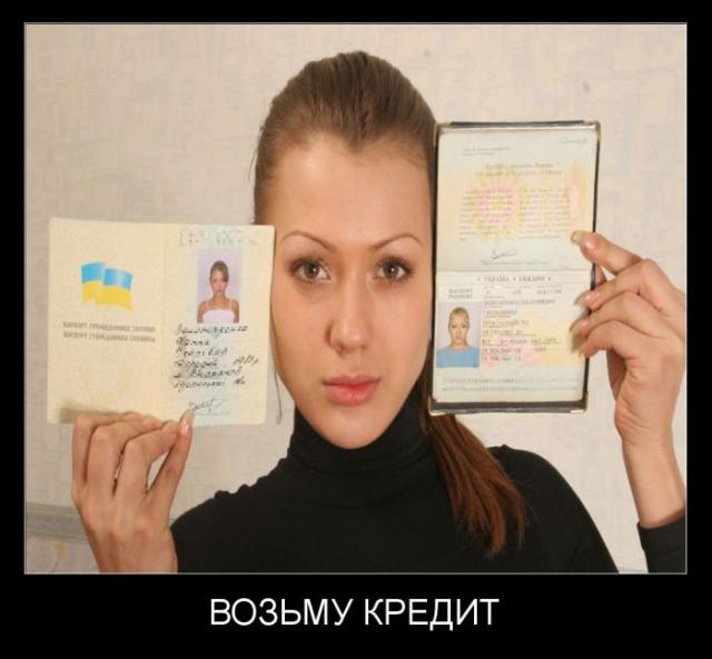 Демотиваторы - 149