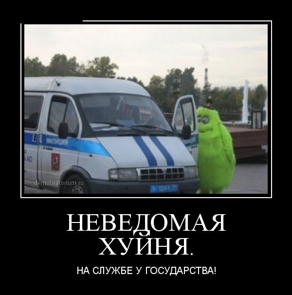 Демотиваторы - 149