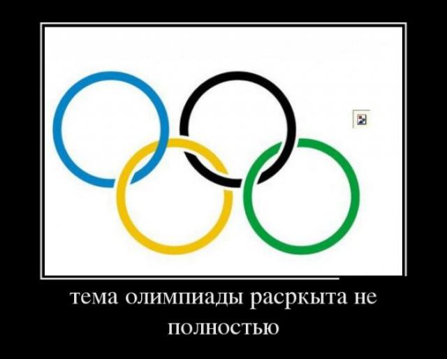 Демотиваторы - 149