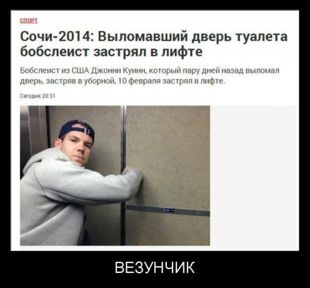 Демотиваторы - 149