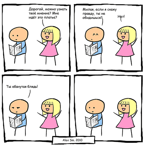 Жиденькая подборка вяло-прикольных картинок №10