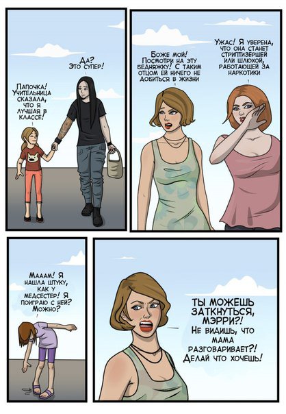 Жиденькая подборка вяло-прикольных картинок №10