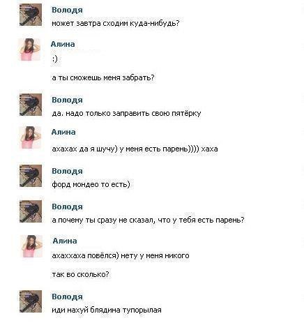 Жиденькая подборка вяло-прикольных картинок №10