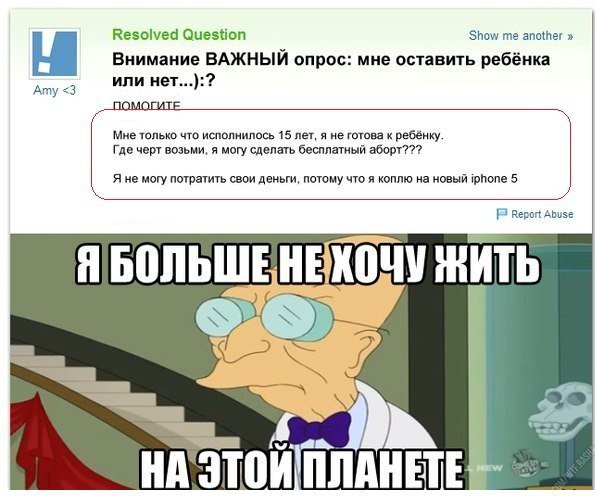 Жиденькая подборка вяло-прикольных картинок №10