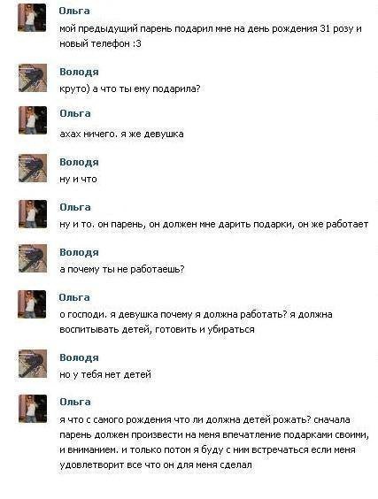 Жиденькая подборка вяло-прикольных картинок №10