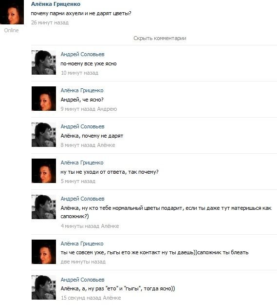 Жиденькая подборка вяло-прикольных картинок №10