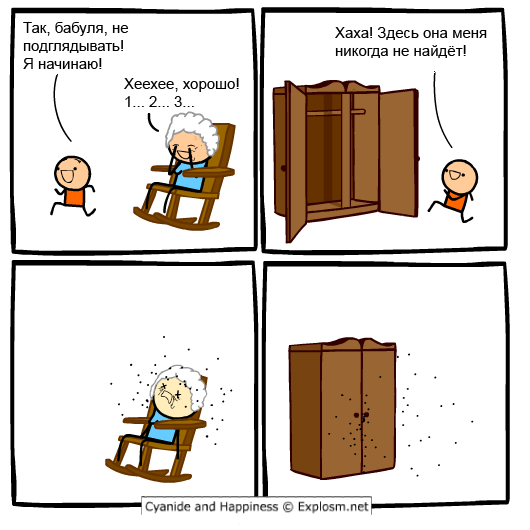 Забавные картинки