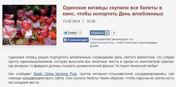 Забавные картинки