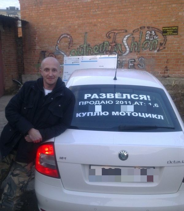 Забавные картинки