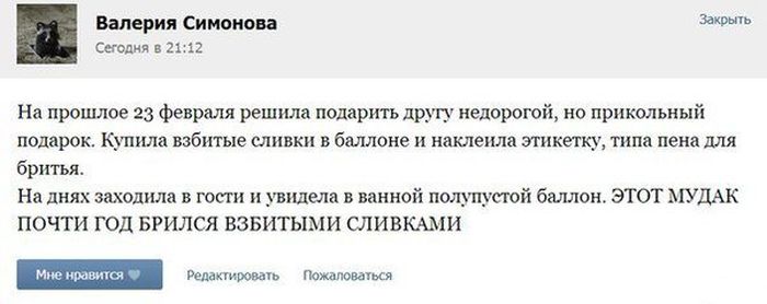 Забавные картинки