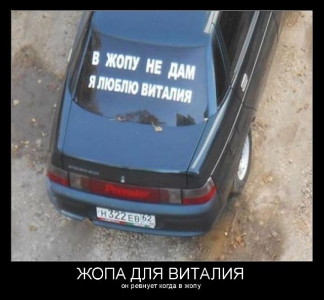 Демотиваторы (30 фото)