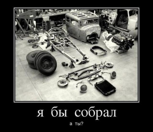 Демотиваторы (30 фото)