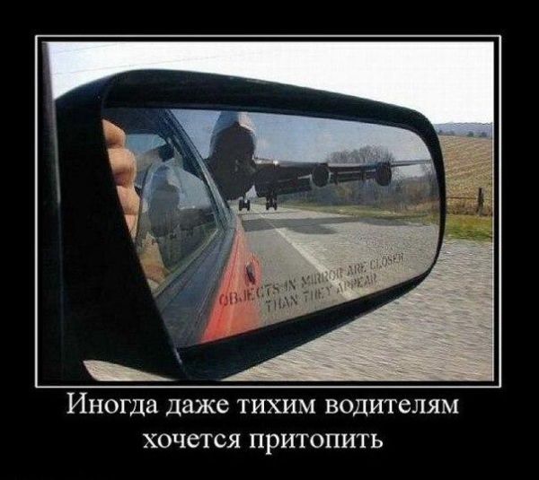 Демотиваторы (30 фото)