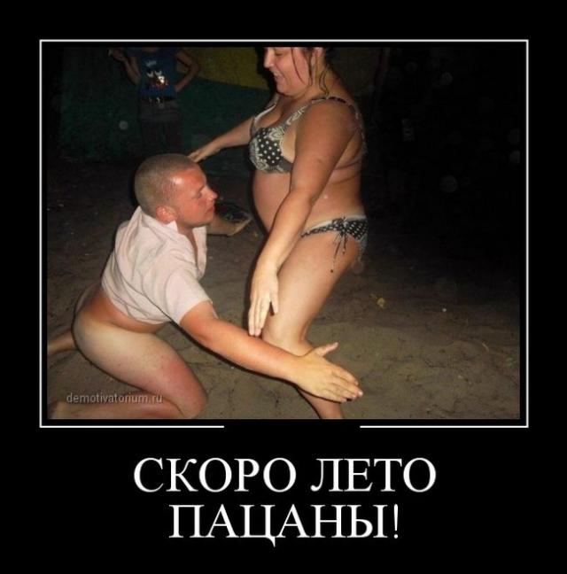 Демотиваторы (30 фото)