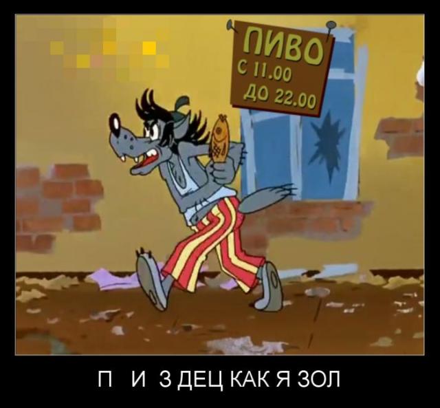 Демотиваторы (30 фото)