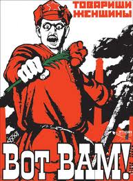 Скоро 8 марта