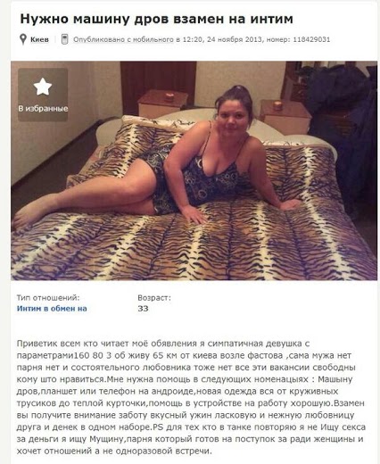 Может надо кому?