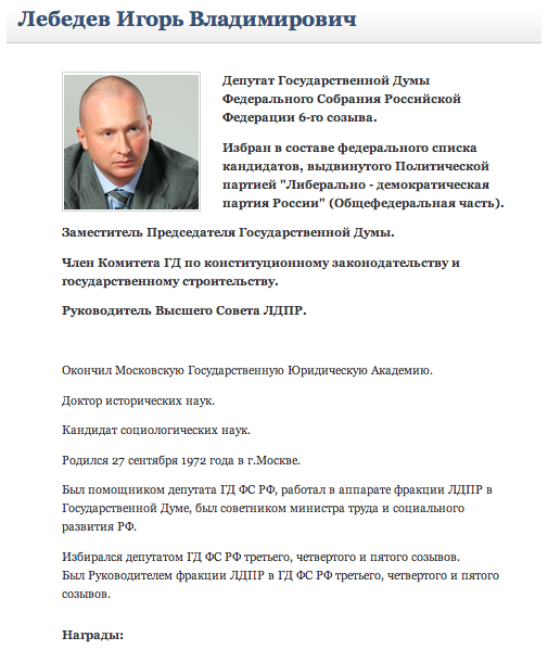 Сынулька Жириновского и его квартира в Дубае с семью туалетами