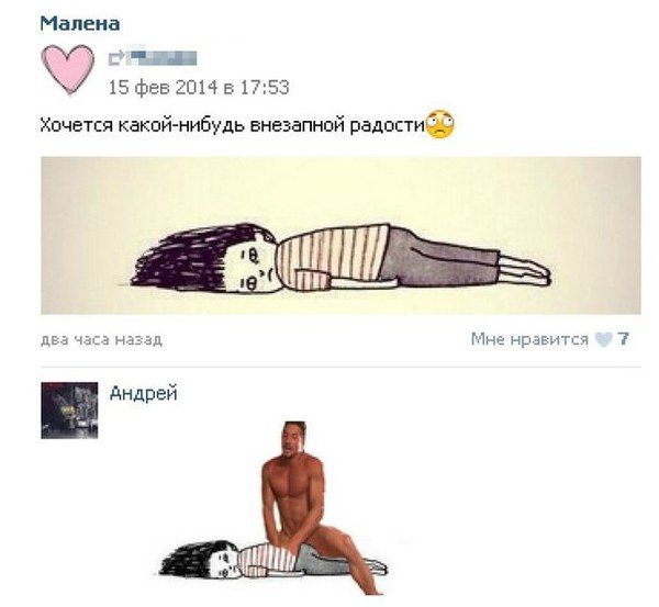 Забавные картинки