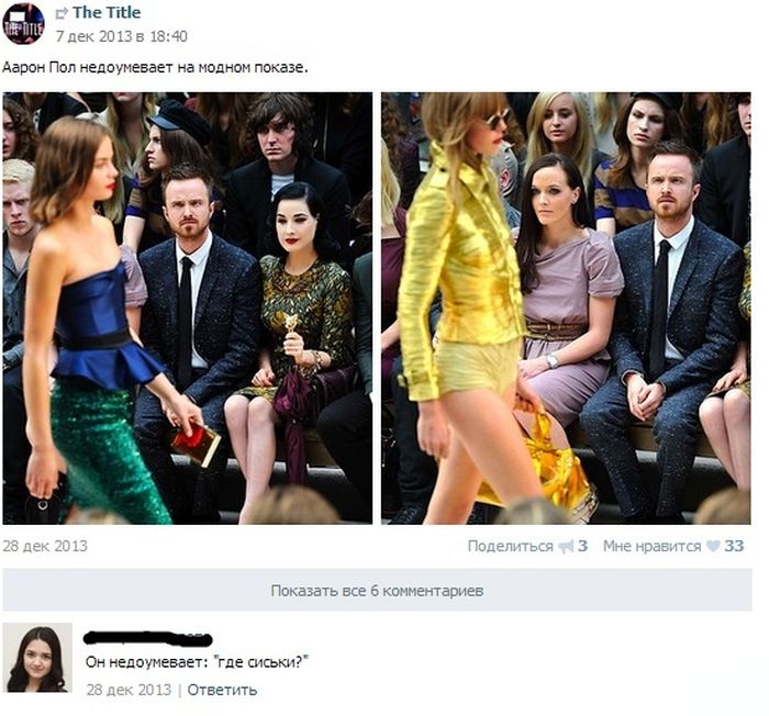 Забавные картинки