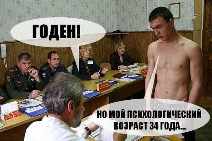 Забавные картинки