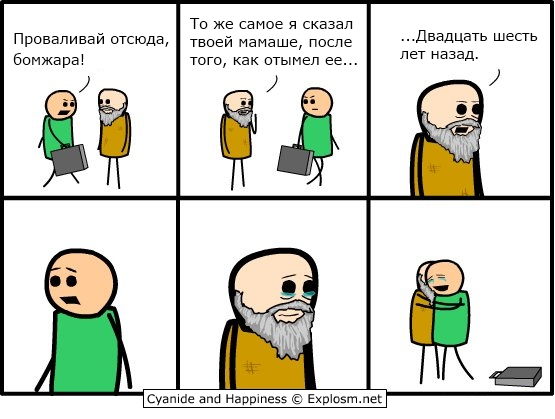 Забавные картинки