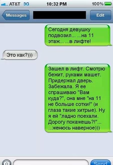 Забавные картинки