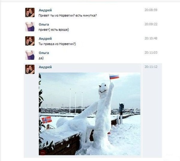 Забавные картинки