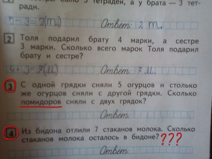 Забавные картинки
