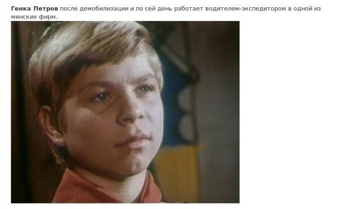 Судьбы советских актеров