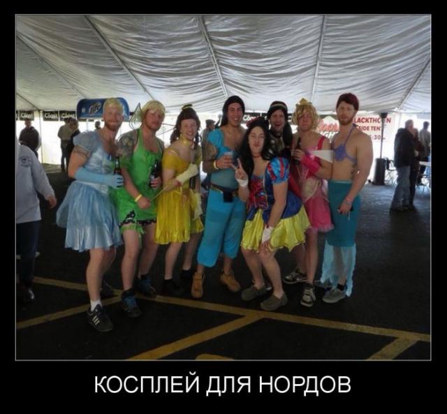 Демотиваторы (30 фото)