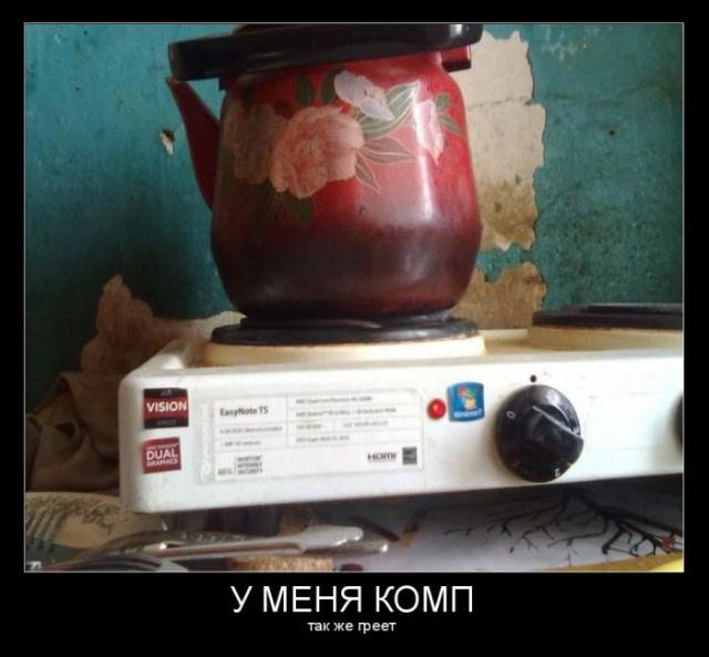 Демотиваторы (30 фото)