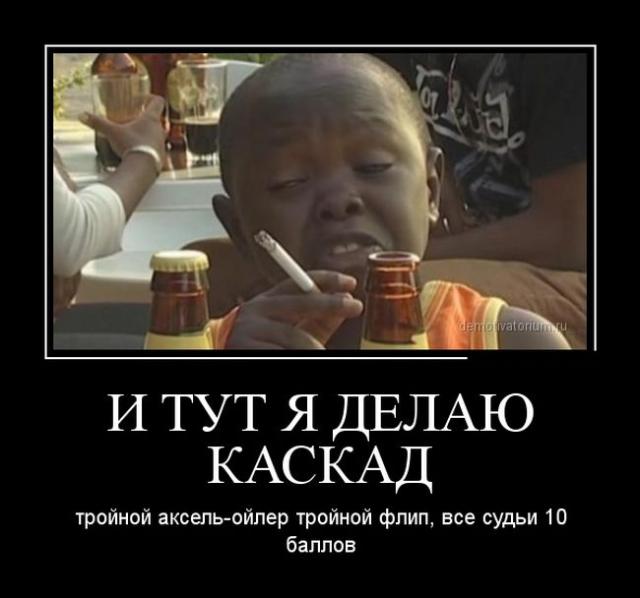 Демотиваторы (30 фото)