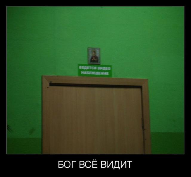 Демотиваторы (30 фото)