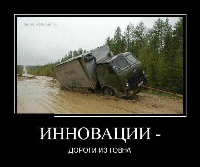 Демотиваторы (30 фото)