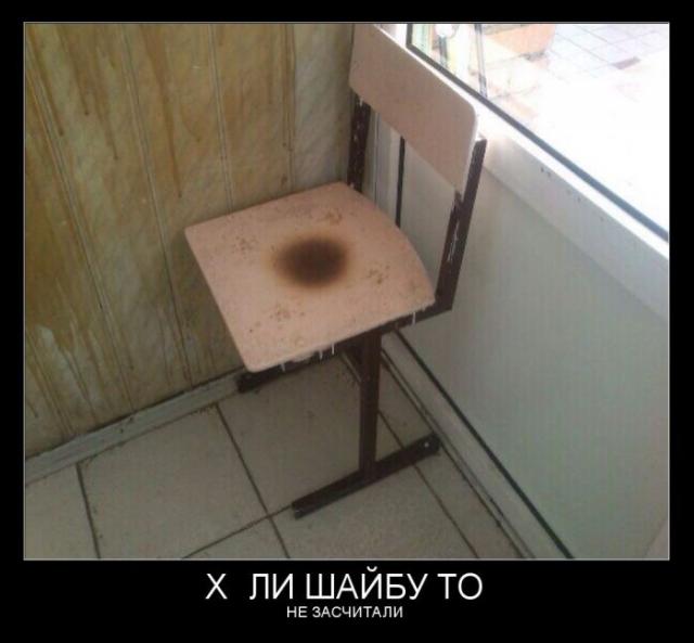 Демотиваторы (30 фото)