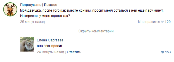 Забавные картинки