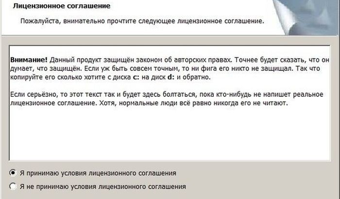 Забавные картинки