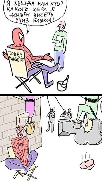 Забавные картинки