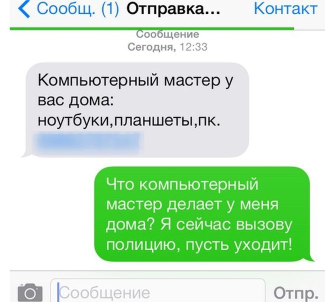 Забавные картинки