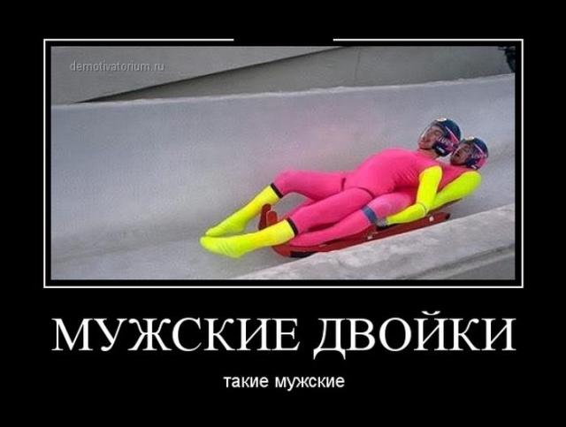 Демотиваторы (30 фото)