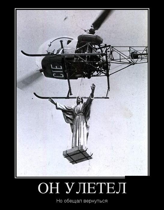 Демотиваторы (30 фото)