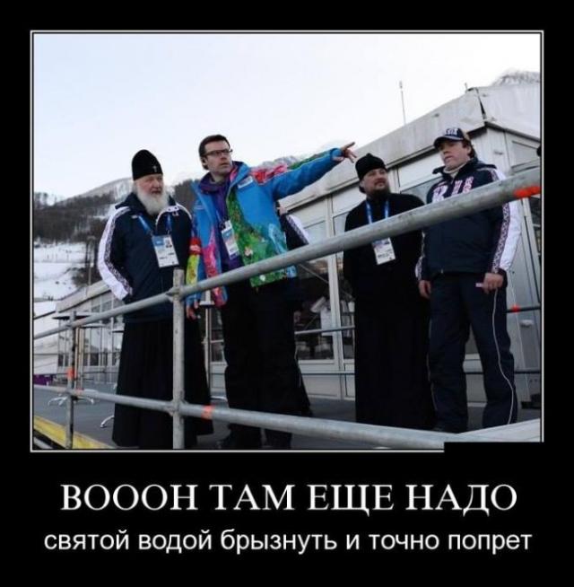 Демотиваторы (30 фото)